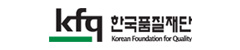 Kfq 한국품질재단